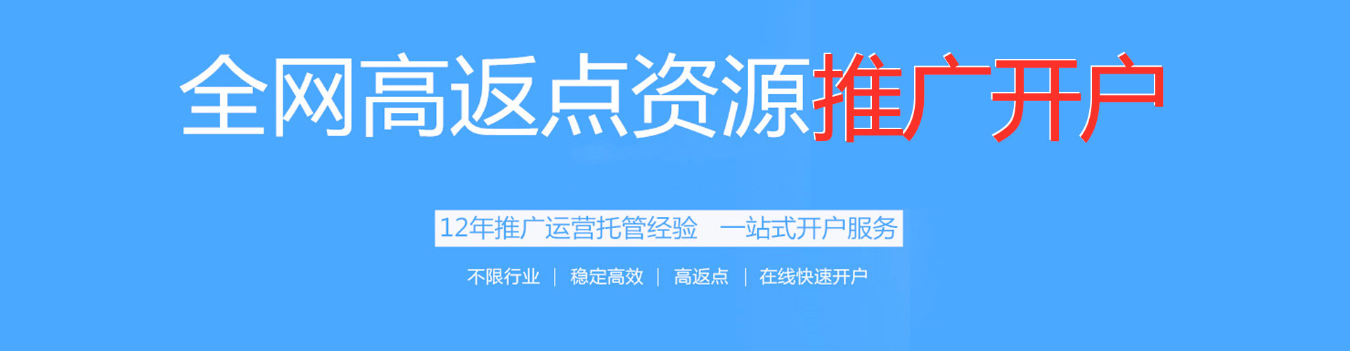 金坛sem外包