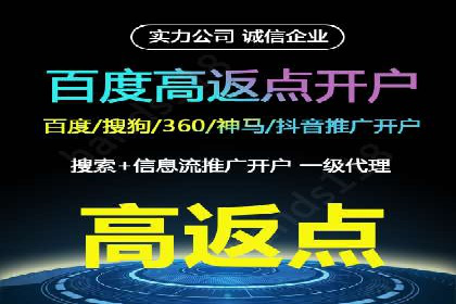 竞价托管sem的智慧：某大型企业网络营销的秘诀