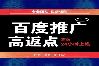 某行业百度信息流广告的实战案例