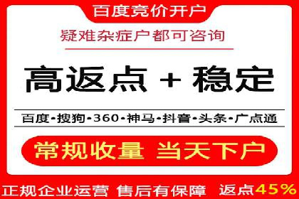 百度推广代理商的团队建设与培训