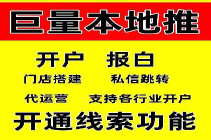 深度解析：信息流广告投放策略的五大关键点